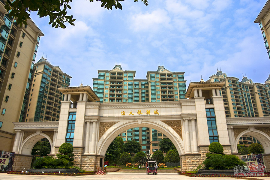 恒文银湖城